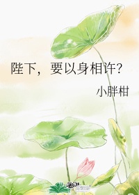奶孔扩张灌尿