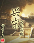 双性寡夫受农村糙汉攻np粗俗