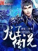 女人说yc啥意思