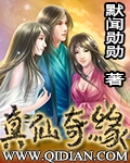 幽冥鬼匠漫画