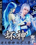 蚕沙是什么