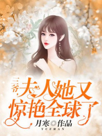 久久小说免费下载