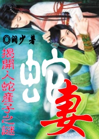 一生何求全文免费阅读