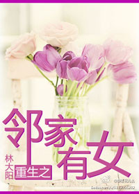水浒传小说阅读