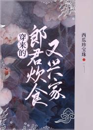 万里河山别样红