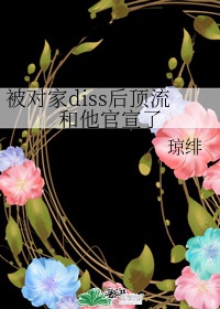 网红柚木广州百合