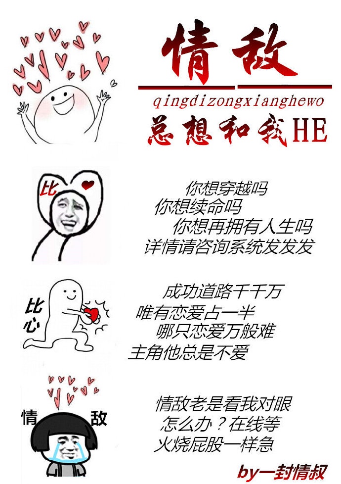美丽的小蜜蜂美国版1娃娃脸