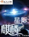 武动乾坤电视剧全集免费观看