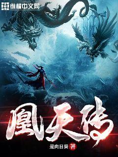 我的风流岳每2完整版