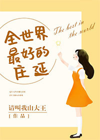 公公日我
