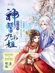色戒158分钟在线观看