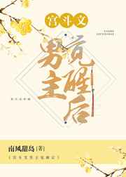 家雀儿(1V2)笔趣阁