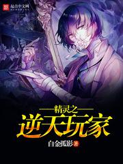 控制欲 总攻大人 小说