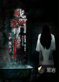 桔色橙人网