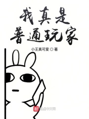 爵迹2电影免费观看