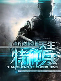 妻子的秘密免费版