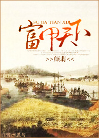 玻多野结衣家庭教师6