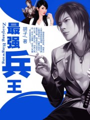 就草成人网