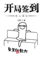 血洗少林电影免费观看