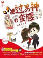 二次元羞羞