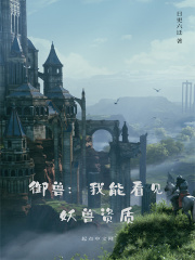 古开来