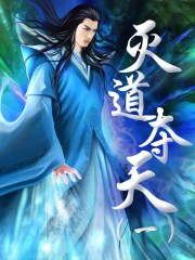前男友又大又长我忘不了了