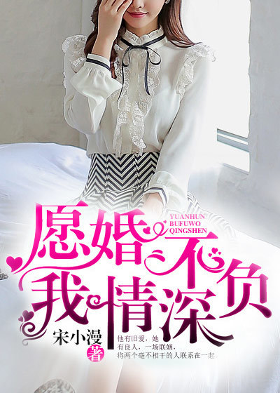 苍月女奥特曼第三季10