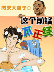雄Y体育队多人小时