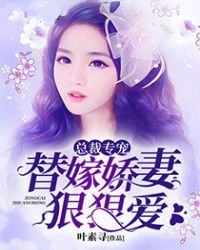 男生为什么要压着你的身体