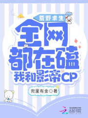美国大牧场