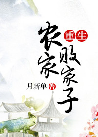 福运绵绵团宠小皇姑