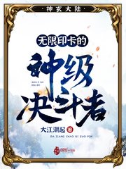 按摩调情