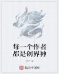 2024破解付费直播盒