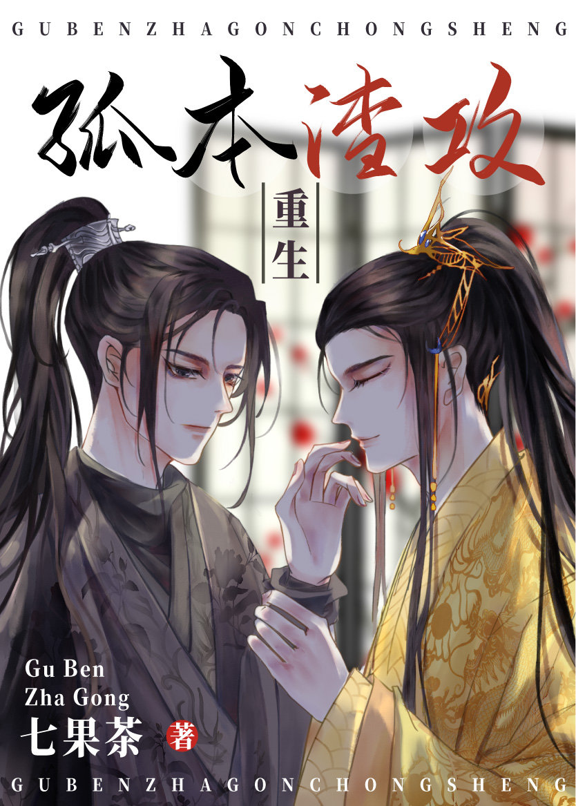 不如拥抱到天亮