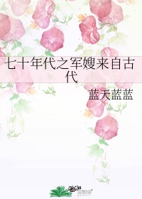 女性瘾者:第一部