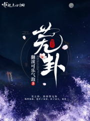 农民工野外镖客