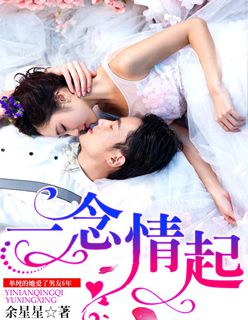 女皇陛下的绝色男妃