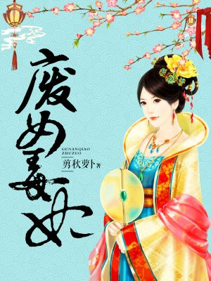 科阴