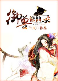 鸥美性生交xxxxx久久久