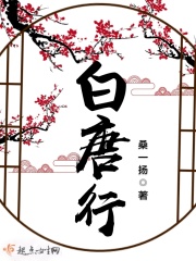 王者荣耀 安琪拉点点游