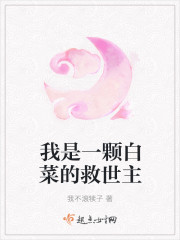 三代祖孙风流同欢小说