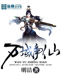 美味三姐妹电影完整版