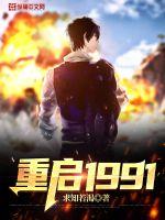 侏罗纪世界1百度网盘
