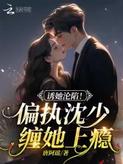 龙珠之吞天噬地融神功