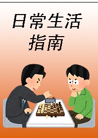艾栗栗5p