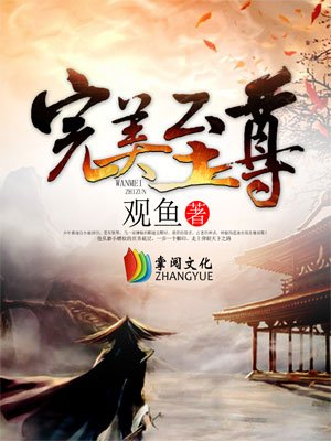 徐松子