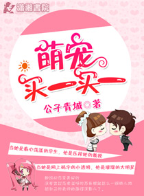甜蜜隐婚老公大人宠上瘾