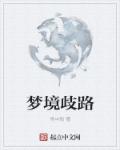 割哪一条血管死得快