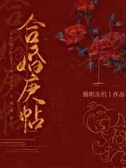 体育生的内裤又硬又长j