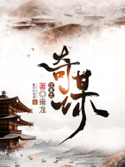 OVA屈辱